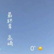 ヒメ日記 2026/02/05 07:38 投稿 まりえ 熟女の風俗最終章 高崎店