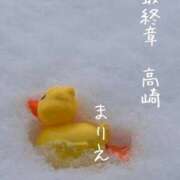 ヒメ日記 2026/02/08 10:22 投稿 まりえ 熟女の風俗最終章 高崎店