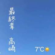 ヒメ日記 2026/02/16 07:43 投稿 まりえ 熟女の風俗最終章 高崎店