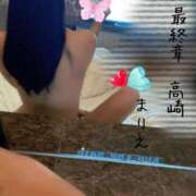 ヒメ日記 2026/02/21 12:23 投稿 まりえ 熟女の風俗最終章 高崎店