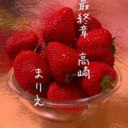ヒメ日記 2026/03/04 08:28 投稿 まりえ 熟女の風俗最終章 高崎店