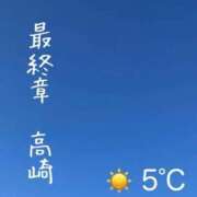 ヒメ日記 2026/03/05 07:27 投稿 まりえ 熟女の風俗最終章 高崎店