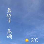 ヒメ日記 2026/03/06 07:38 投稿 まりえ 熟女の風俗最終章 高崎店