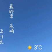 ヒメ日記 2026/03/12 07:28 投稿 まりえ 熟女の風俗最終章 高崎店