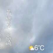 ヒメ日記 2026/03/16 07:11 投稿 まりえ 熟女の風俗最終章 高崎店
