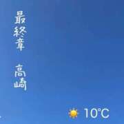 ヒメ日記 2026/03/17 09:58 投稿 まりえ 熟女の風俗最終章 高崎店