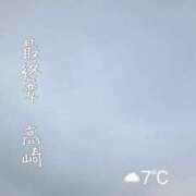 ヒメ日記 2026/03/18 07:28 投稿 まりえ 熟女の風俗最終章 高崎店