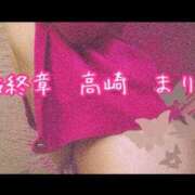 ヒメ日記 2026/03/19 18:20 投稿 まりえ 熟女の風俗最終章 高崎店