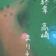 ヒメ日記 2026/03/22 21:58 投稿 まりえ 熟女の風俗最終章 高崎店