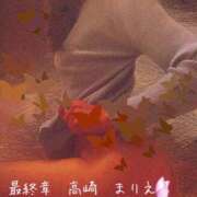 ヒメ日記 2026/03/23 20:08 投稿 まりえ 熟女の風俗最終章 高崎店