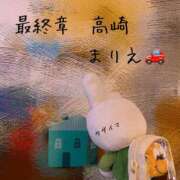 まりえ 🌸御連絡🌸 熟女の風俗最終章 高崎店