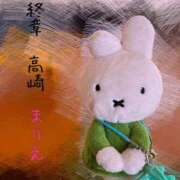 まりえ 🌸春休み日記②🐟🌸 熟女の風俗最終章 高崎店