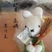 ヒメ日記 2026/04/09 10:48 投稿 まりえ 熟女の風俗最終章 高崎店