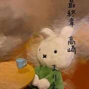 ヒメ日記 2026/04/15 21:38 投稿 まりえ 熟女の風俗最終章 高崎店