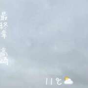 ヒメ日記 2026/04/17 07:28 投稿 まりえ 熟女の風俗最終章 高崎店