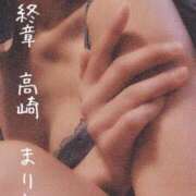 ヒメ日記 2026/04/20 20:28 投稿 まりえ 熟女の風俗最終章 高崎店