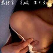 ヒメ日記 2026/04/21 18:08 投稿 まりえ 熟女の風俗最終章 高崎店
