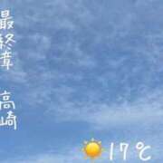 ヒメ日記 2026/05/12 08:18 投稿 まりえ 熟女の風俗最終章 高崎店