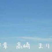 ヒメ日記 2026/05/12 15:08 投稿 まりえ 熟女の風俗最終章 高崎店