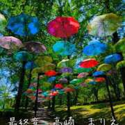 ヒメ日記 2026/05/13 12:18 投稿 まりえ 熟女の風俗最終章 高崎店