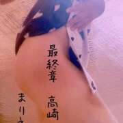 ヒメ日記 2026/05/18 20:09 投稿 まりえ 熟女の風俗最終章 高崎店
