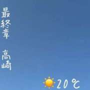 ヒメ日記 2026/05/19 07:28 投稿 まりえ 熟女の風俗最終章 高崎店