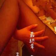 ヒメ日記 2026/05/21 21:08 投稿 まりえ 熟女の風俗最終章 高崎店