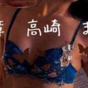 ヒメ日記 2026/05/22 23:18 投稿 まりえ 熟女の風俗最終章 高崎店