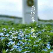 ヒメ日記 2026/06/06 13:43 投稿 まりえ 熟女の風俗最終章 高崎店