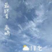 ヒメ日記 2026/06/10 07:38 投稿 まりえ 熟女の風俗最終章 高崎店