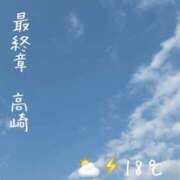 ヒメ日記 2026/06/12 07:28 投稿 まりえ 熟女の風俗最終章 高崎店