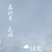 ヒメ日記 2026/06/15 07:48 投稿 まりえ 熟女の風俗最終章 高崎店