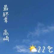ヒメ日記 2026/06/19 07:18 投稿 まりえ 熟女の風俗最終章 高崎店