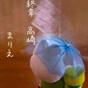 ヒメ日記 2026/06/20 11:58 投稿 まりえ 熟女の風俗最終章 高崎店
