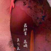 ヒメ日記 2026/06/20 18:48 投稿 まりえ 熟女の風俗最終章 高崎店