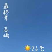 ヒメ日記 2026/07/10 07:53 投稿 まりえ 熟女の風俗最終章 高崎店