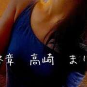 ヒメ日記 2026/07/13 18:08 投稿 まりえ 熟女の風俗最終章 高崎店
