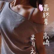 ヒメ日記 2026/07/14 18:08 投稿 まりえ 熟女の風俗最終章 高崎店