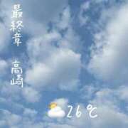 ヒメ日記 2026/07/15 06:58 投稿 まりえ 熟女の風俗最終章 高崎店
