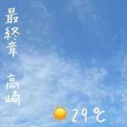 ヒメ日記 2026/07/21 07:29 投稿 まりえ 熟女の風俗最終章 高崎店