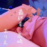 ヒメ日記 2026/07/22 18:21 投稿 まりえ 熟女の風俗最終章 高崎店