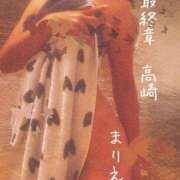 ヒメ日記 2026/07/27 22:28 投稿 まりえ 熟女の風俗最終章 高崎店
