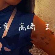 ヒメ日記 2026/08/07 20:19 投稿 まりえ 熟女の風俗最終章 高崎店