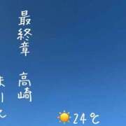 ヒメ日記 2026/08/10 07:08 投稿 まりえ 熟女の風俗最終章 高崎店