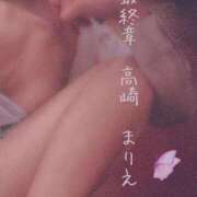 ヒメ日記 2026/08/10 18:48 投稿 まりえ 熟女の風俗最終章 高崎店