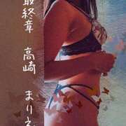 ヒメ日記 2026/08/23 18:18 投稿 まりえ 熟女の風俗最終章 高崎店