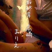 ヒメ日記 2026/09/06 11:31 投稿 まりえ 熟女の風俗最終章 高崎店