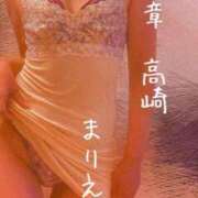 ヒメ日記 2026/09/06 12:18 投稿 まりえ 熟女の風俗最終章 高崎店