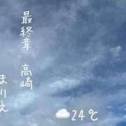 ヒメ日記 2026/09/09 06:48 投稿 まりえ 熟女の風俗最終章 高崎店