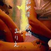 ヒメ日記 2026/09/10 21:18 投稿 まりえ 熟女の風俗最終章 高崎店